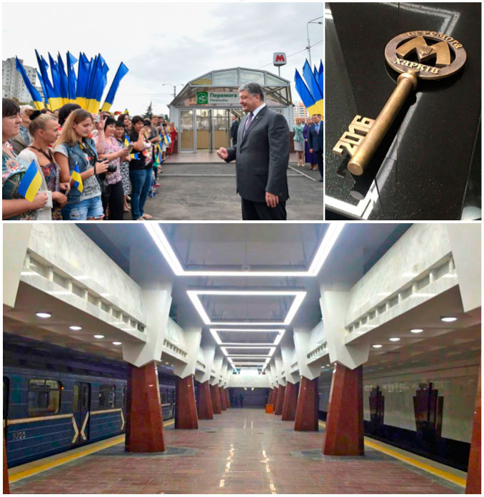 Opening ceremony of the 30th Kharkov metro station 